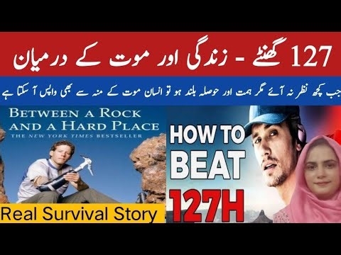 Aron Ralston – The True 127 Hours Survival Story | Real-Life Courage, Motivation & Miracle Escape