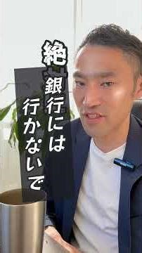 失敗しない！50歳からに資産形成はこれだ！ #保険 #投資#株式投資#年金#米国株式#老後