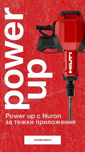 98 reactions |  Новият звук на мощността. Посрещни новото поколение...