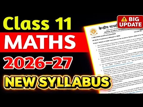 NCERT Class 11 New Syllabus 2026-27 | Class 11 Maths New Syllabus 2026 | CBSE Class 11