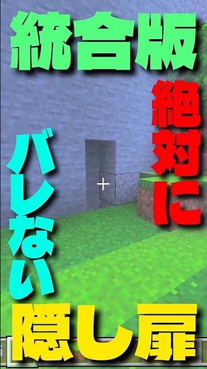 How to make a secret room that no one will ever find out about!