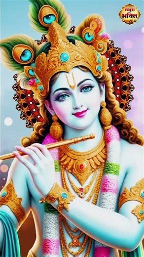 jai madhav madan murari ~ जय माधव मदन मुरारी ~ bhakti ke s ~ kanhiya ji ke 2026 song