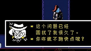 【Undertale Red&Yellow汉化】临危不乱的Frisk