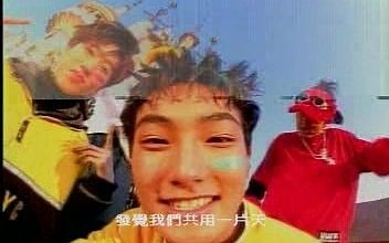 Candy（糖果）（中文字幕）H.O.T.