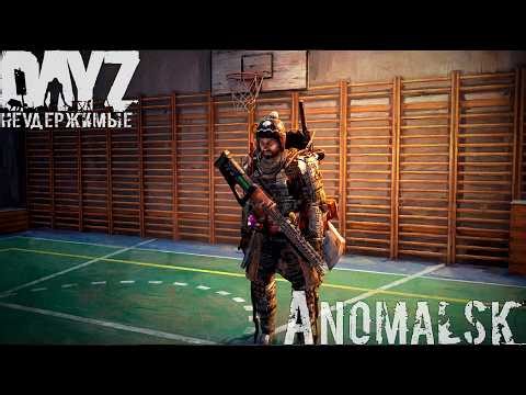 Stalker Pro