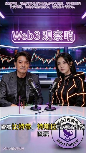X的金融野心已驱动十亿美元交易量 | Cashtags功能与加密支付如何重塑社交平台 | 监管风暴正在酝酿