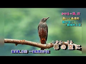 加賀の女 北島三郎