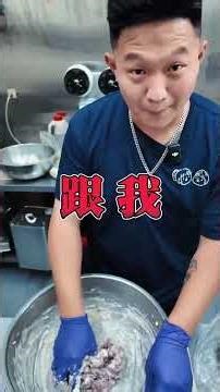 手工赤肉羹湯