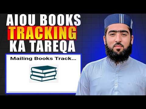 AIOU Books Tracking ka tareqa || aiou books