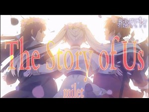 【MAD/AMV】葬送のフリーレン×The Story of Us/milet【高画質/歌詞付き】