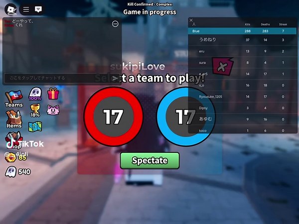 テストサーバーの遊び方と入る方法