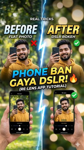 How to get DSLR Bokeh on any Android/iPhone (Re-Lens) #dslr #mirrorless