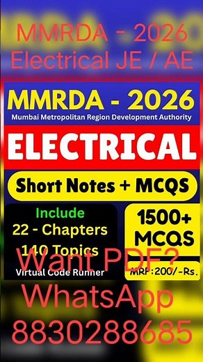 MMRDA Electrical Engineering pdf Notes 2026 | MMRDA JE Electrical PDF | MMRDA JE Electrical Syllabus