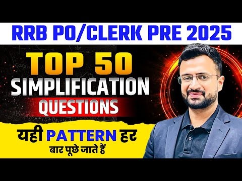 🎯RRB PO/Clerk Pre 2025 | Top 50 Simplification Questions | By Sumit Sir