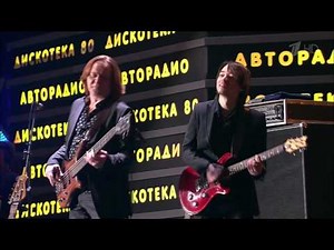 Diskoteka 80 - Black-(Wonderful Life)-Live(2013 Moscow)