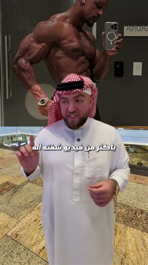 ساعة Ashton Hall... شنو القصة ؟!