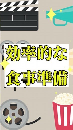 美味しい宅配弁当で叶える快適な映画ライフ #宅配弁当 #映画 #洋画