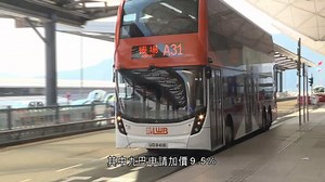 巴士加價｜大部分路線加五毫至一元　政府稱下次評估將考慮公眾接受程度 - 有線寬頻 i-CABLE