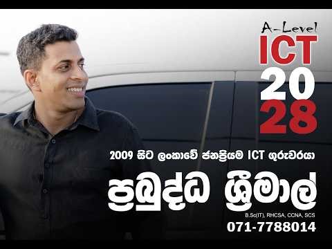 Computer Networking Advanced Level (AL) ICT