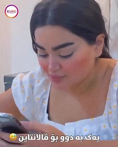 236K views · 1.2K reactions | یەک بە دوو بۆ ڤالانتاین | Kurd modern | Facebook