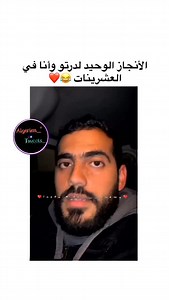 663K views · 5.7K reactions | Algerien Tweets on Reels | Facebook