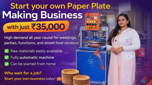 सिर्फ ₹35,000 में शुरू करें Paper Plate Making Business | Full Automatic Machine | Name : Bhartiya Machine Works Mobile : 8700456977, 8595736267 , 8800720073 Address : B-92, near MCD school, Nawada, new delhi - 110059 tart your own Paper Plate Making Business with just ₹35,000 and become your own boss! 💼🔥 Paper plates are in high demand all year round for weddings, parties, catering services, functions, and street food vendors 💯 Suitable for both villages and cities. Paper Plate Making Busine