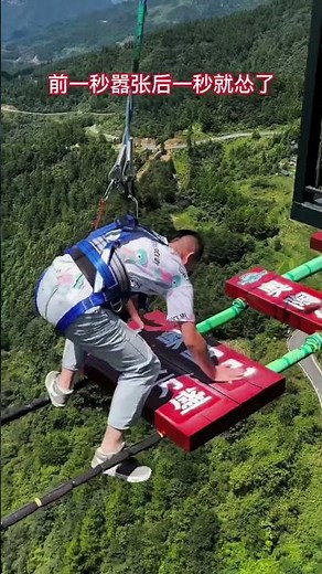 Highest Bungee Jump With Insane Wind Sound:Asmr Bungee Jumping