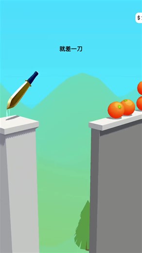 Relaxing ASMR Game for Stress Relief