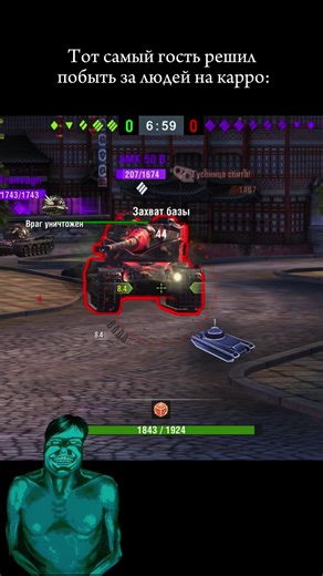 World of Tanks Blitz: Intense Carro 45 Gameplay