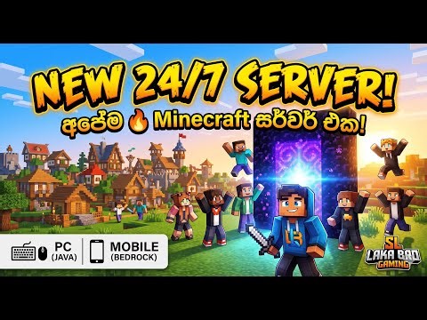 🔴bedrock අයටත් දැන් එන්න පුලුවන් Minecraft Co-op Survival | Sinhala Live Stream