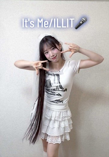 曲もダンスもクセになる@ILLIT #ILLIT #its_me #kpopvocalcover #kpopdancecover #スーパーロングヘア