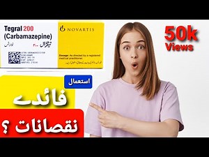 Carbamazepine | Tegral 200mg
