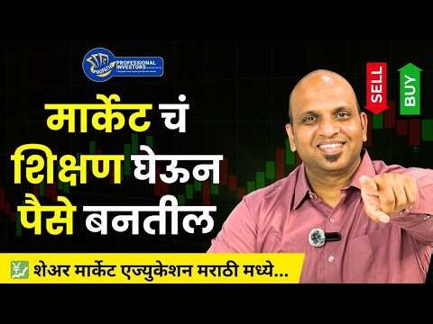 Financial Freedom Formula By Team PPI