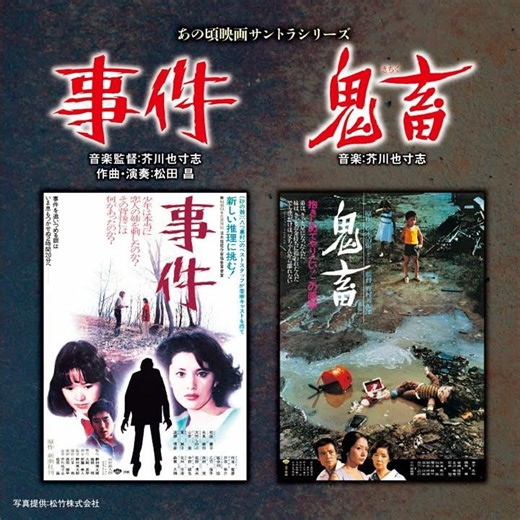 判決