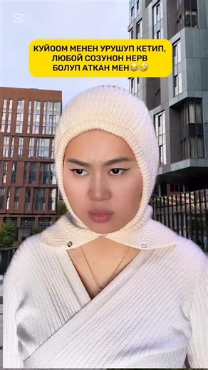 ARUUKELII on Instagram: "Жиза🤣 #жиза #приколы #юмор #рилс #рек"