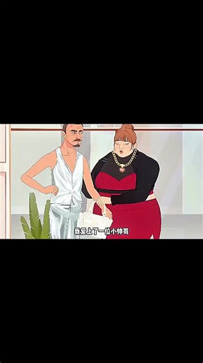 the machine sucked out my fat #cartoon #story #trending #foryou