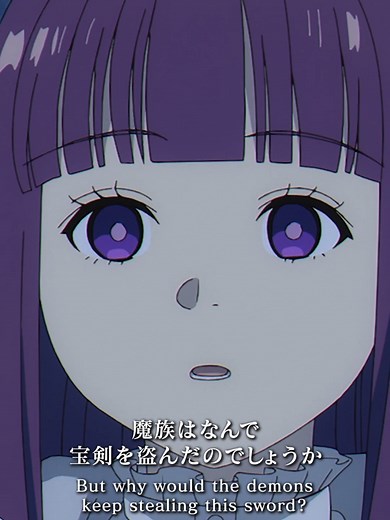 葬送のフリーレン 第30話 南の勇者の魅力