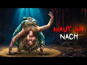 Maut Ka Nach | Real Horror Stories | सच्ची कहानी | Horror Stories in Hindi | Scary Town Hindi