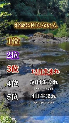 【財運の神域】聴き流すだけで、あなたの周りが「最高の運気」で満たされる。