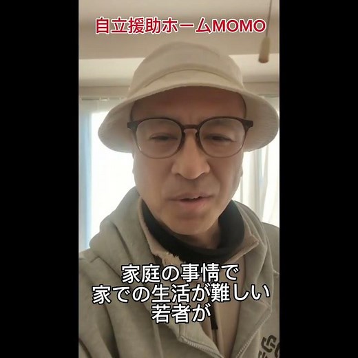 え？結構いい部屋じゃない？自立援助ホームMOMO #若者支援 #自立支援 #居室 #リフォーム #模様替え #リノベーション #三条 #燕三条