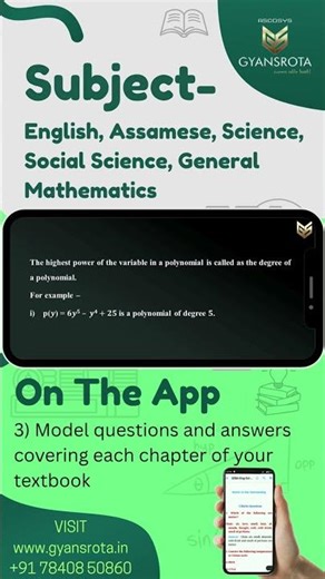 Accelerate your educational journey with Gyansrota today.