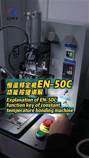 ZJWY Lucy on Instagram: "#ZJWY #iPhone #tools #flexcable Mini bonding machine EN-50C,iPhone，Samsung and other brand. change flex cable."