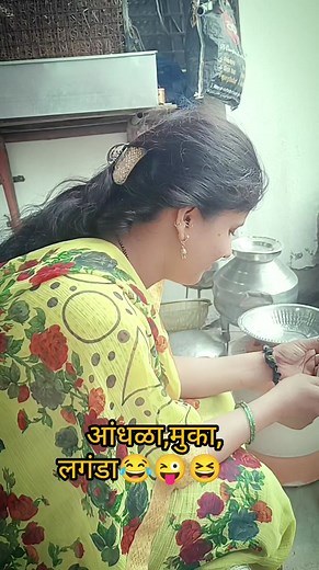 1.4M views · 10K reactions | आंबा कोण उचलेल #marathifun #gk #marathi #marathimulgi #प्रश्न #माराठीप्रश्न #quiz #marathigk #viralreels #navrabayko #trend #husband #wife #husbandwifefunnyreels #funny #for #2023prashn #prashnuttar | kavya bendre | Facebook