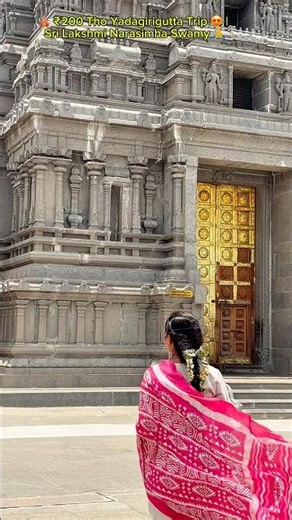 Yadagirigutta 🤗🙏#trending #yadagiriguttatemple #lakshminarasimhaswamy #yourubeshorts #manasa_alwyz