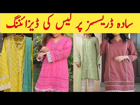 Latest Simple Pakistani Dress Designs for 2024: 40 Ideas