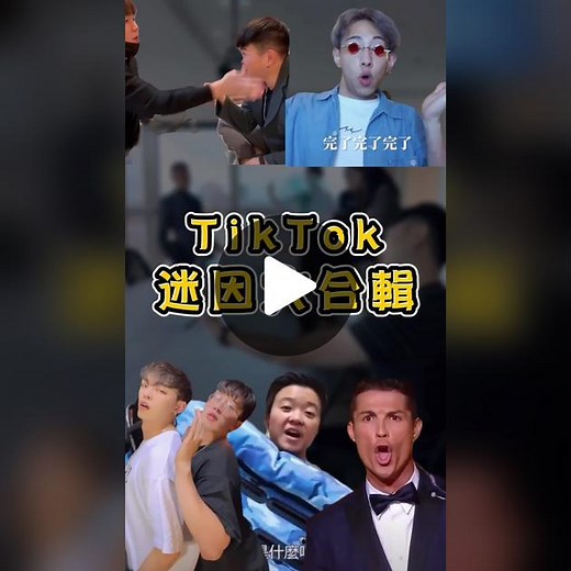 Office Fun: Playful Interactions Among Young Professionals