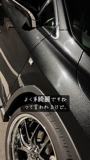 コーティング剤おすすめ！レクサスRXをピカピカに保つ方法