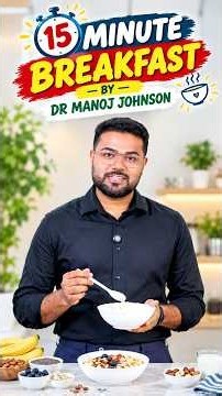 15 MINUTE BREAKFAST by DR. MANOJ JOHNSON #healthylifestyle #protein #breakfast #easyrecipe #health