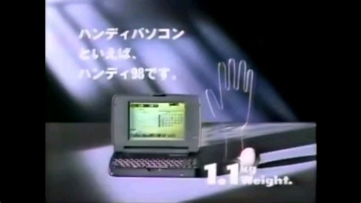 NEC HANDY 98 CM