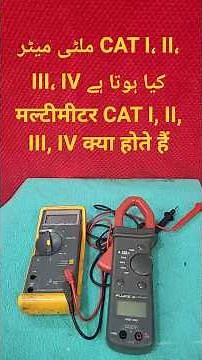 CAT I vs CAT II vs CAT III vs CAT IV | Multimeter Safety Explained